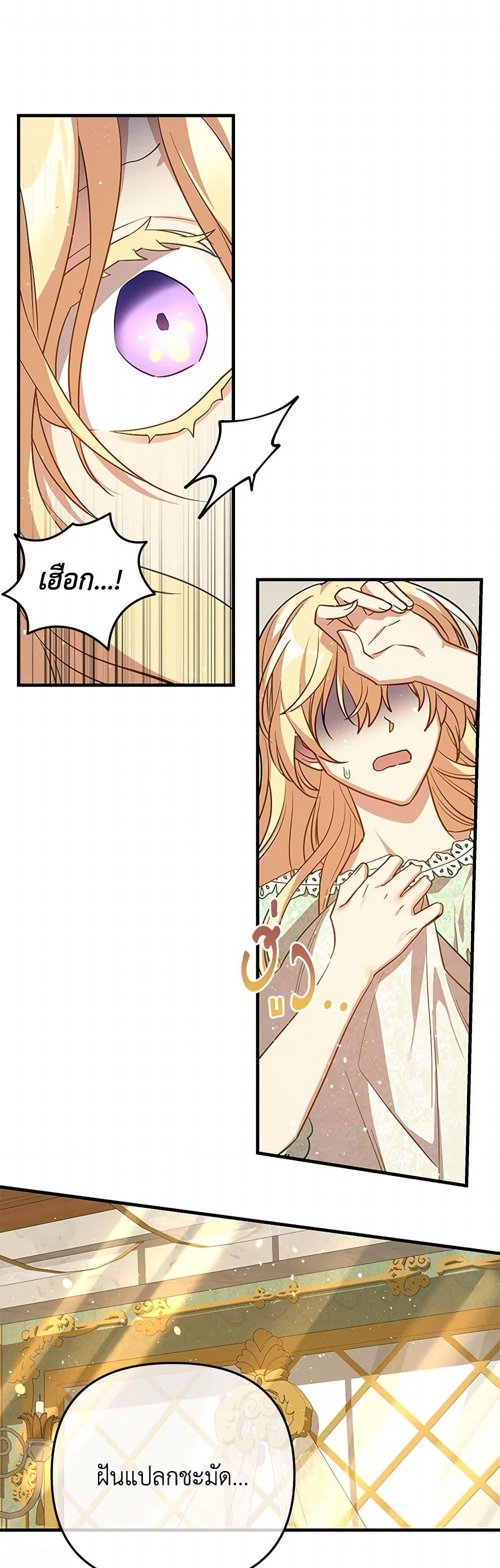 Manga-lc-com อ่านมังงะ อ่านการ์ตูน ออนไลน์ ฟรี The Baby Saint Wants to Destroy the World! ตอนที่ 1 2 3 4 5 6 7 8 9 10 11 12 13 14 ฟรี ไม่มีโฆษณา Manga-lc - อ่าน มังงะ อ่าน การ์ตูน ออนไลน์ อ่านมังงะ ฟรี