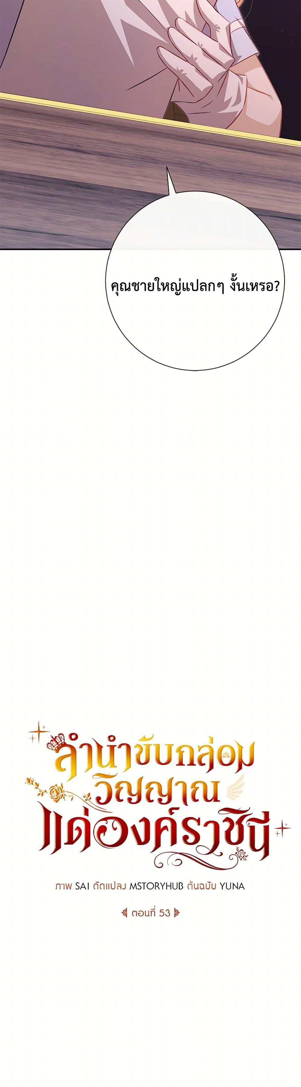 Manga-lc-com อ่านมังงะ อ่านการ์ตูน ออนไลน์ ฟรี Requiem for the Queen ตอนที่ 1 2 3 4 5 6 7 8 9 10 11 12 13 14 ฟรี ไม่มีโฆษณา Manga-lc - อ่าน มังงะ อ่าน การ์ตูน ออนไลน์ อ่านมังงะ ฟรี