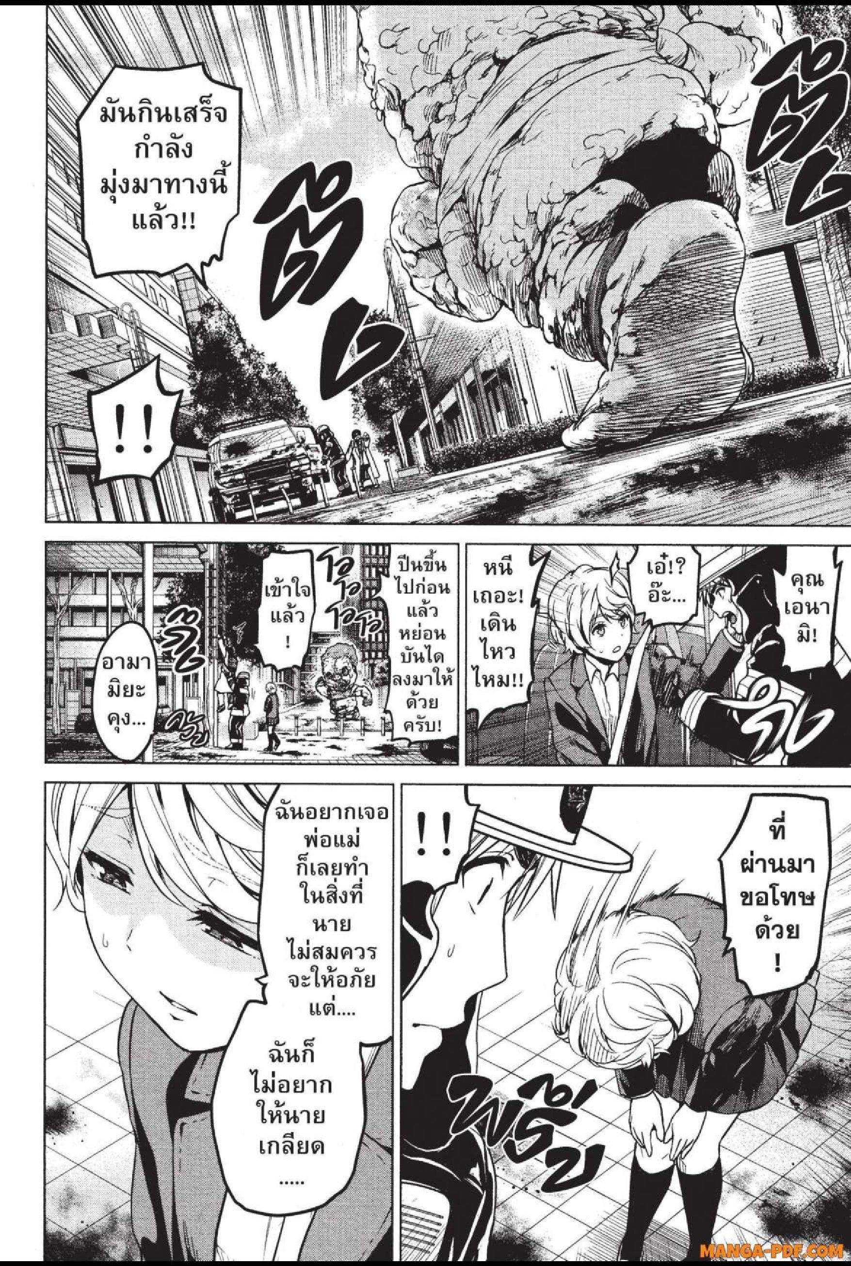 Manga-lc-com อ่านมังงะ อ่านการ์ตูน ออนไลน์ ฟรี INFECTION เชื้อมรณะ ตอนที่ 1 2 3 4 5 6 7 8 9 10 11 12 13 14 ฟรี ไม่มีโฆษณา Manga-lc - อ่าน มังงะ อ่าน การ์ตูน ออนไลน์ อ่านมังงะ ฟรี