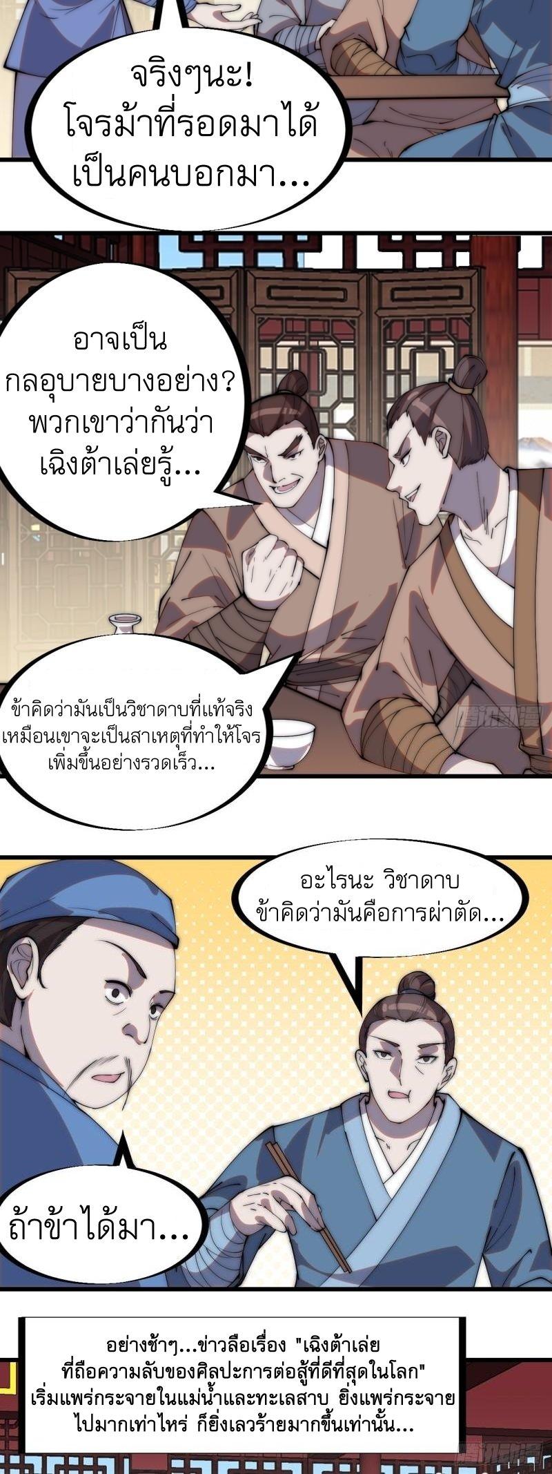 Manga-lc-com อ่านมังงะ อ่านการ์ตูน ออนไลน์ ฟรี It Starts With A Mountain ตอนที่ 1 2 3 4 5 6 7 8 9 10 11 12 13 14 ฟรี ไม่มีโฆษณา Manga-lc - อ่าน มังงะ อ่าน การ์ตูน ออนไลน์ อ่านมังงะ ฟรี