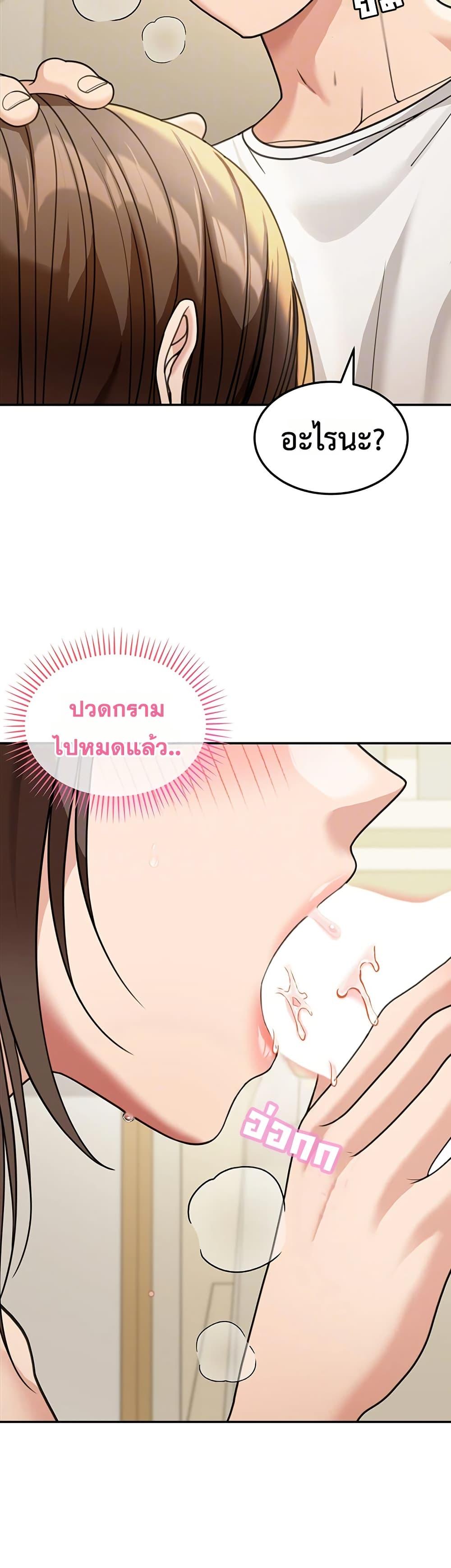 Doujin-Lc- อ่าน โดจิน มังฮวา เกาหลี ญี่ปุ่น จีน แปลไทย Because I live ตอนที่ 1 2 3 4 5 6 7 8 9 10 11 12 13 14 ฟรี ไม่มีโฆษณา อ่าน โดจิน Manhwa เกาหลี ญี่ปุ่น จีน เรามีครบ คัดมาให้เน้นๆ โดจิน 18+ รับประกันความฟินโดย  Doujin Lc