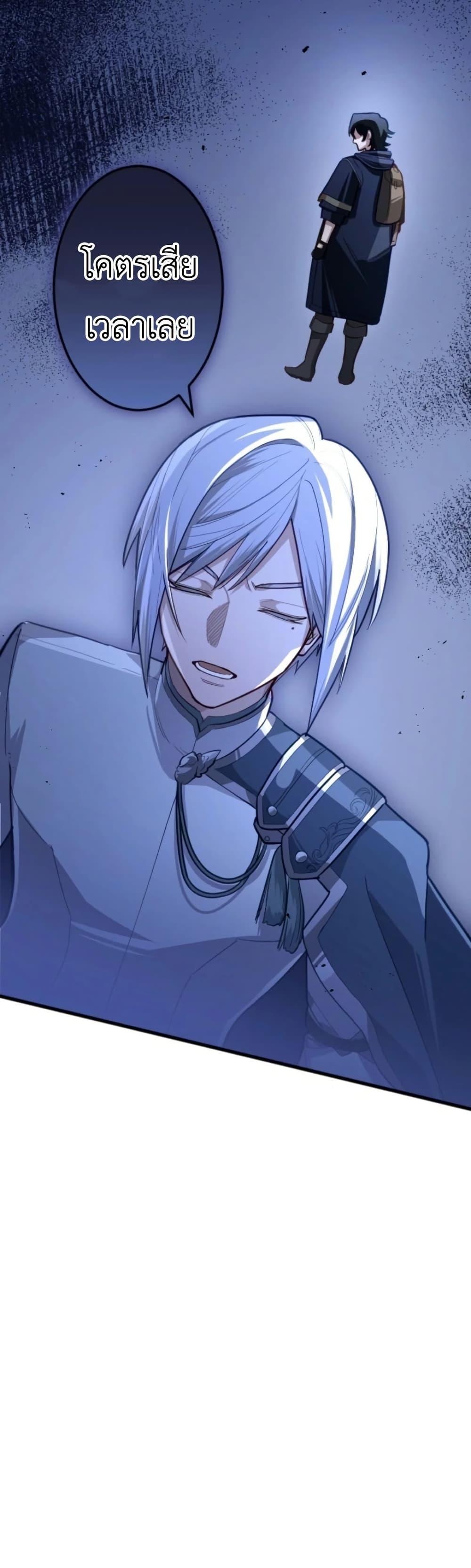 Manga-lc-com อ่านมังงะ อ่านการ์ตูน ออนไลน์ ฟรี The Magic Theory of the Regressed Sword Saint ตอนที่ 1 2 3 4 5 6 7 8 9 10 11 12 13 14 ฟรี ไม่มีโฆษณา Manga-lc - อ่าน มังงะ อ่าน การ์ตูน ออนไลน์ อ่านมังงะ ฟรี