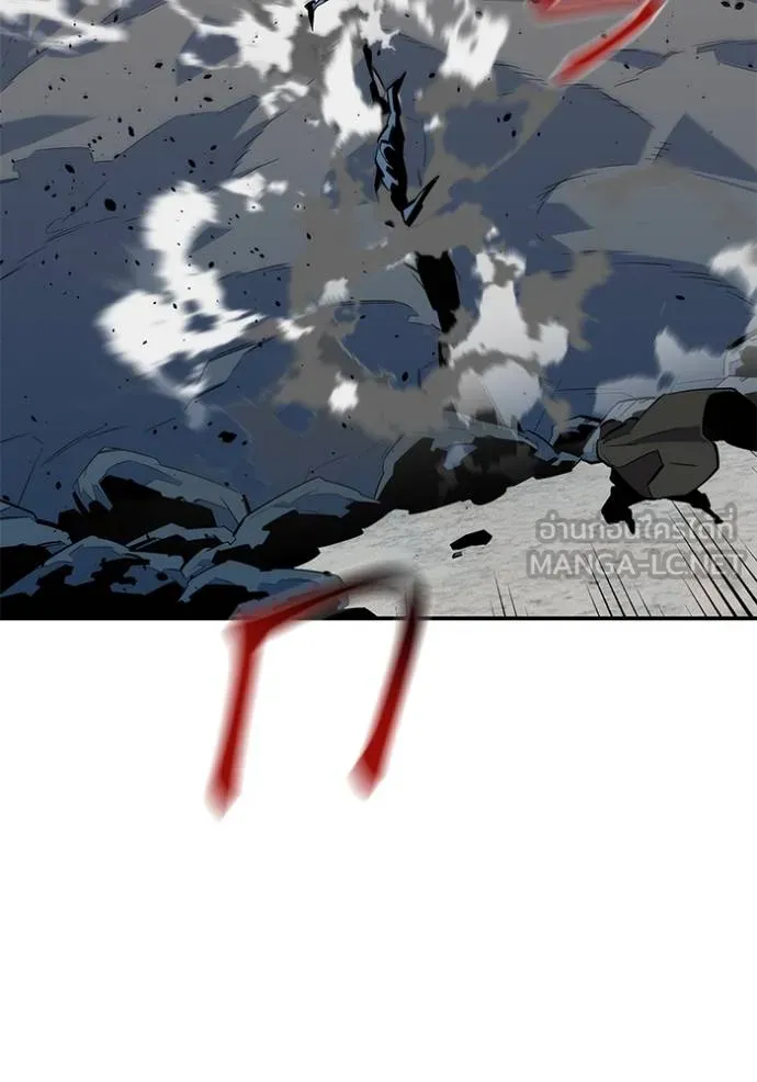 แยกร่างล่าอัตโนมัติ ตอนที่ 130 รูปที่ 41