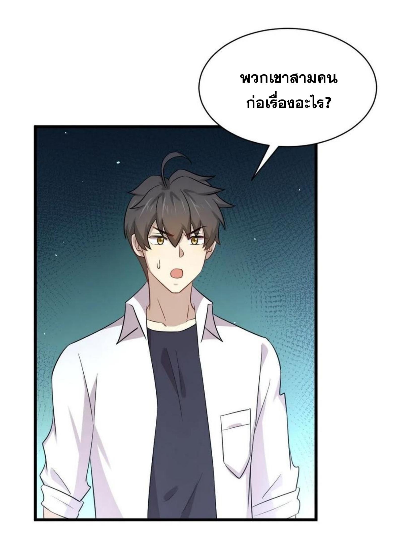 Manga-lc-com อ่านมังงะ อ่านการ์ตูน ออนไลน์ ฟรี Immortal Swordsman in the Reverse World ตอนที่ 1 2 3 4 5 6 7 8 9 10 11 12 13 14 ฟรี ไม่มีโฆษณา Manga-lc - อ่าน มังงะ อ่าน การ์ตูน ออนไลน์ อ่านมังงะ ฟรี