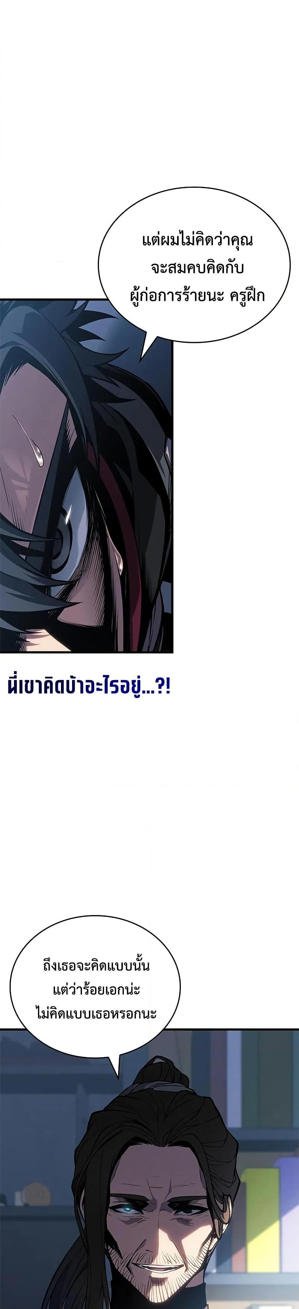 Manga-lc-com อ่านมังงะ อ่านการ์ตูน ออนไลน์ ฟรี Bad Bone Blood ตอนที่ 1 2 3 4 5 6 7 8 9 10 11 12 13 14 ฟรี ไม่มีโฆษณา Manga-lc - อ่าน มังงะ อ่าน การ์ตูน ออนไลน์ อ่านมังงะ ฟรี