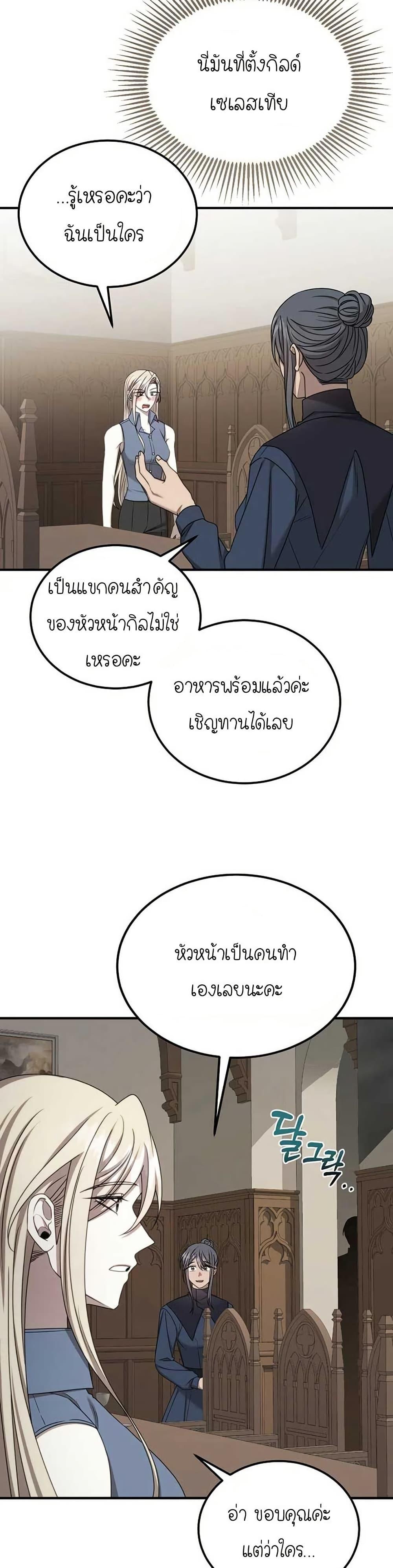 Manga-lc-com อ่านมังงะ อ่านการ์ตูน ออนไลน์ ฟรี Isn’s This Inside the Game ตอนที่ 1 2 3 4 5 6 7 8 9 10 11 12 13 14 ฟรี ไม่มีโฆษณา Manga-lc - อ่าน มังงะ อ่าน การ์ตูน ออนไลน์ อ่านมังงะ ฟรี