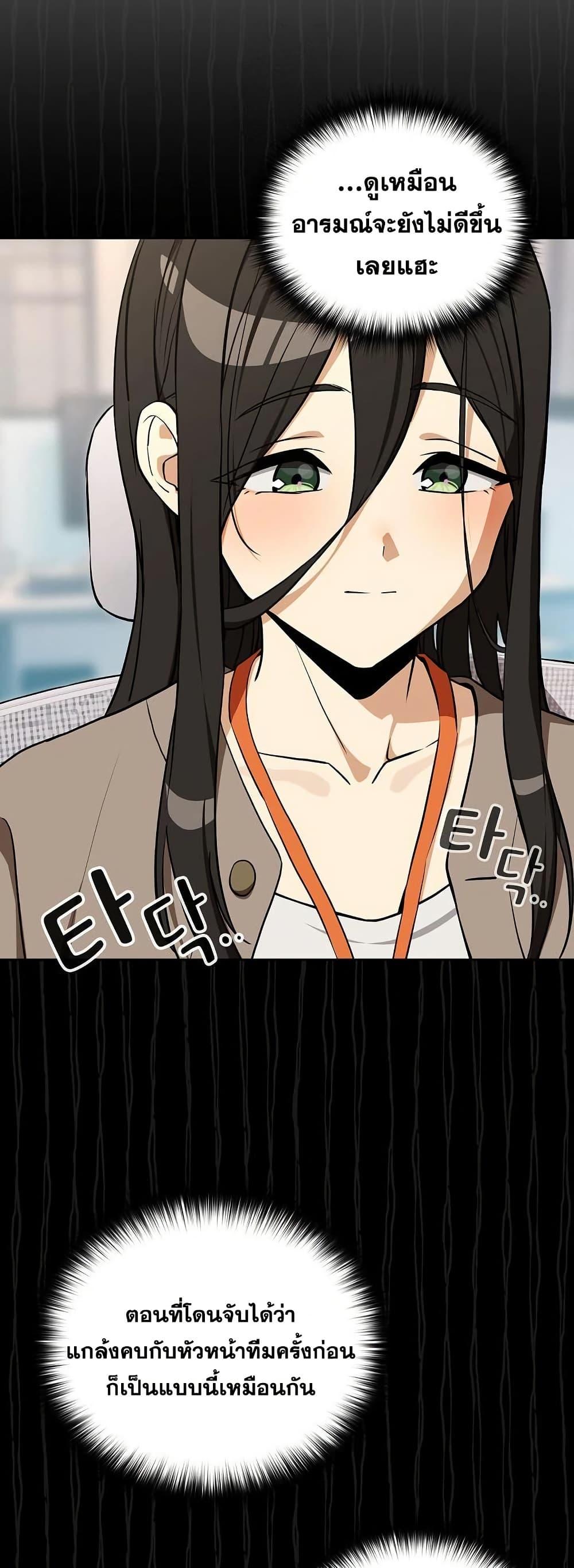 Doujin-Lc- อ่าน โดจิน มังฮวา เกาหลี ญี่ปุ่น จีน แปลไทย After Work Love ตอนที่ 1 2 3 4 5 6 7 8 9 10 11 12 13 14 ฟรี ไม่มีโฆษณา อ่าน โดจิน Manhwa เกาหลี ญี่ปุ่น จีน เรามีครบ คัดมาให้เน้นๆ โดจิน 18+ รับประกันความฟินโดย  Doujin Lc