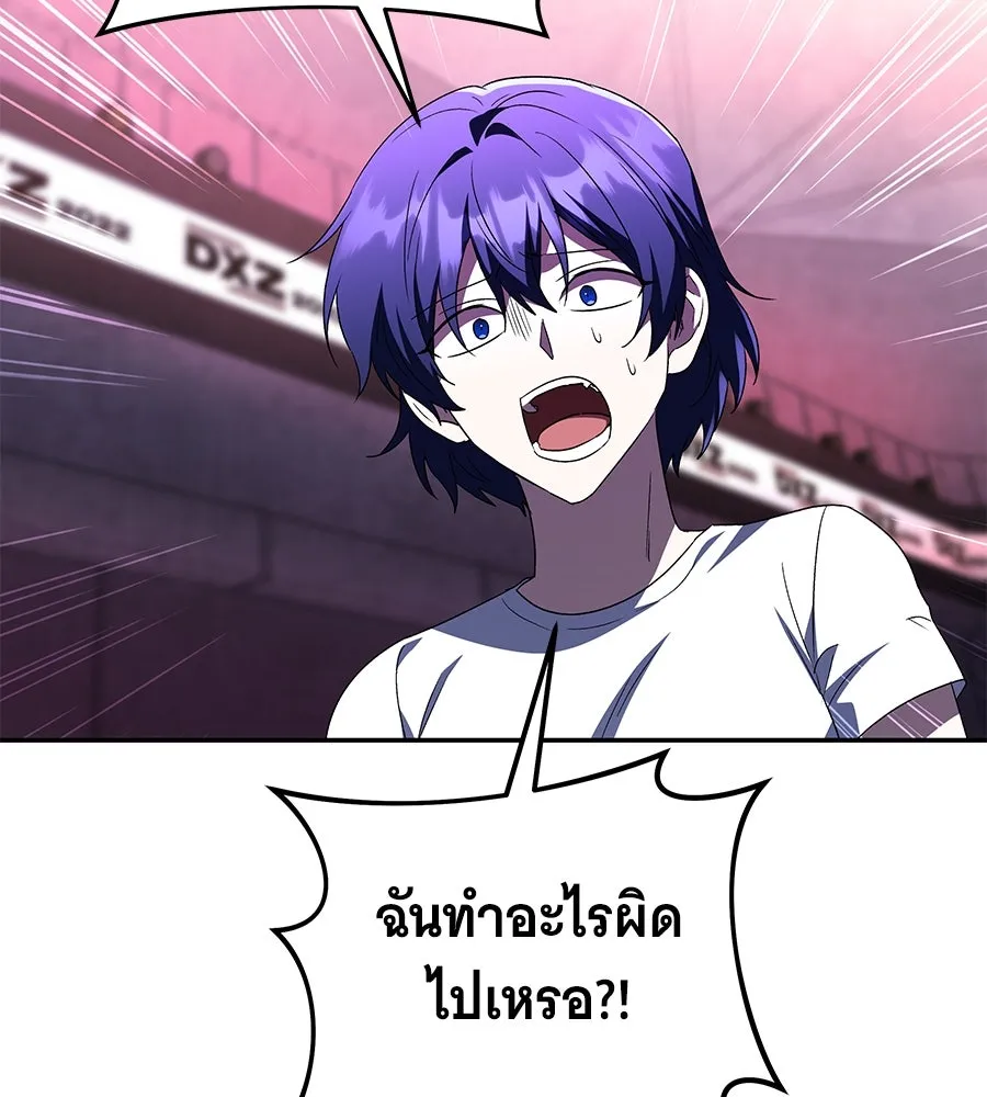 ถึกทนแทงก์แรงก์ C ตอนที่ 5 รูปที่ 179