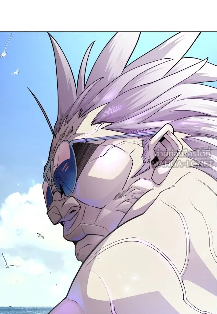 ยุคแห่งยอดมนุษย์ ตอนที่ 86 รูปที่ 9