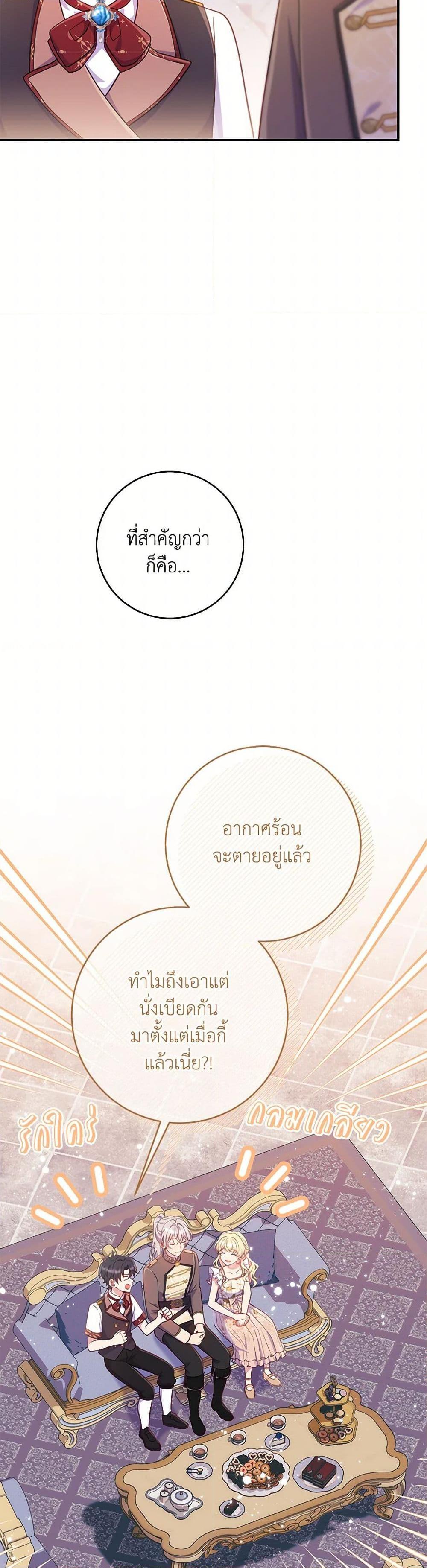 Manga-lc-com อ่านมังงะ อ่านการ์ตูน ออนไลน์ ฟรี I Became a Childhood Friend of the Obsessive Sub Male Lead ตอนที่ 1 2 3 4 5 6 7 8 9 10 11 12 13 14 ฟรี ไม่มีโฆษณา Manga-lc - อ่าน มังงะ อ่าน การ์ตูน ออนไลน์ อ่านมังงะ ฟรี