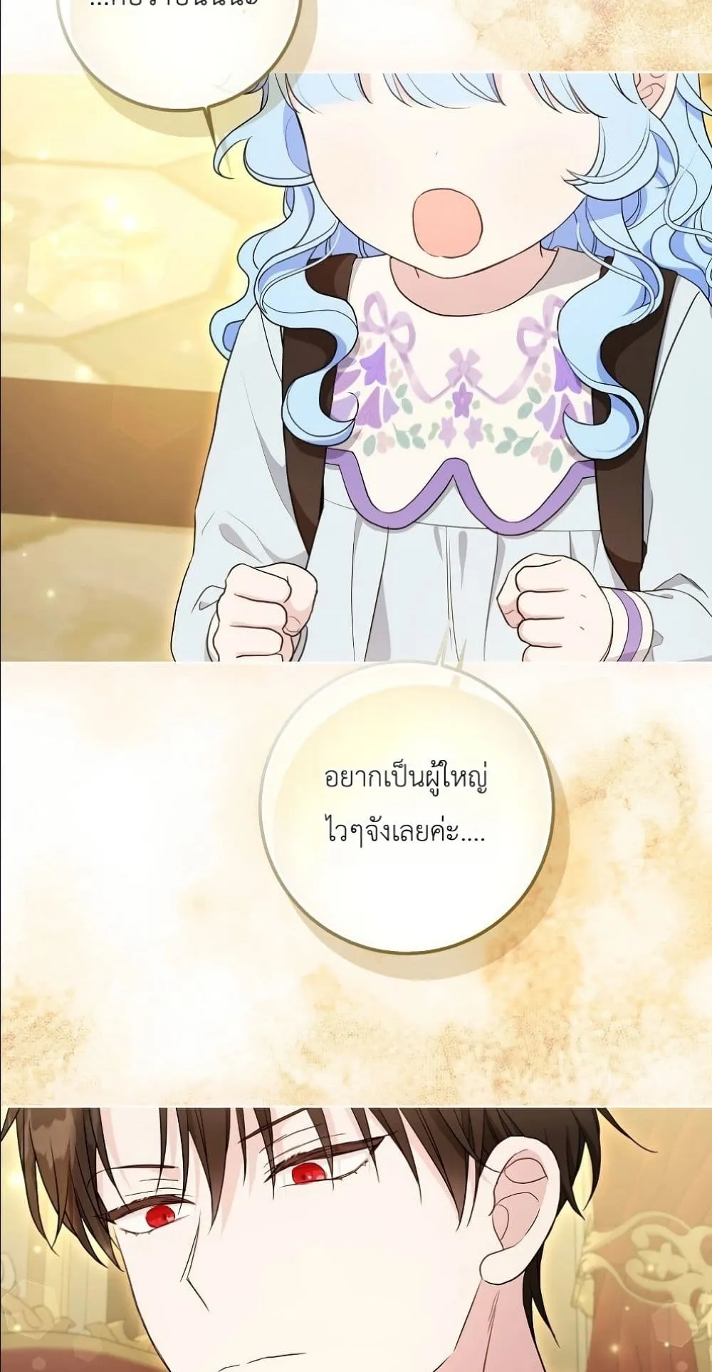 Manga-lc-com อ่านมังงะ อ่านการ์ตูน ออนไลน์ ฟรี The Oracle of the Villainous Baby ตอนที่ 1 2 3 4 5 6 7 8 9 10 11 12 13 14 ฟรี ไม่มีโฆษณา Manga-lc - อ่าน มังงะ อ่าน การ์ตูน ออนไลน์ อ่านมังงะ ฟรี