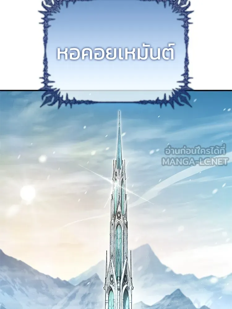 หยุดนะจอมมาร ฮีโร่ล้อมไว้หมดแล้ว ตอนที่ 33 เพี้ยนจริง ๆ สินะ รูปที่ 114