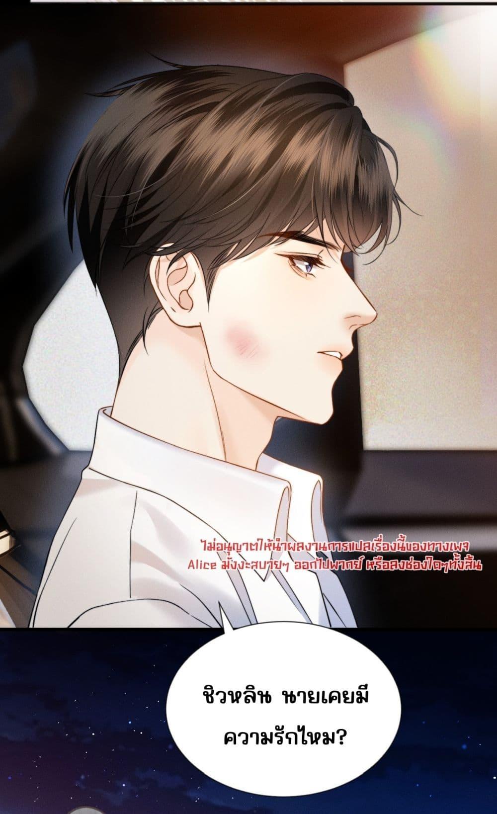 Manga-lc-com อ่านมังงะ อ่านการ์ตูน ออนไลน์ ฟรี อย่าทำให้คลั่งไ ตอนที่ 1 2 3 4 5 6 7 8 9 10 11 12 13 14 ฟรี ไม่มีโฆษณา Manga-lc - อ่าน มังงะ อ่าน การ์ตูน ออนไลน์ อ่านมังงะ ฟรี