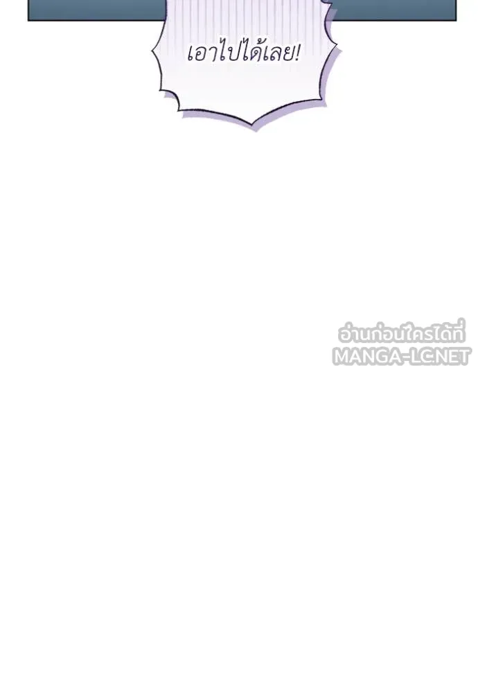 ราชินีจอมมาร ตอนที่ 62 รูปที่ 52