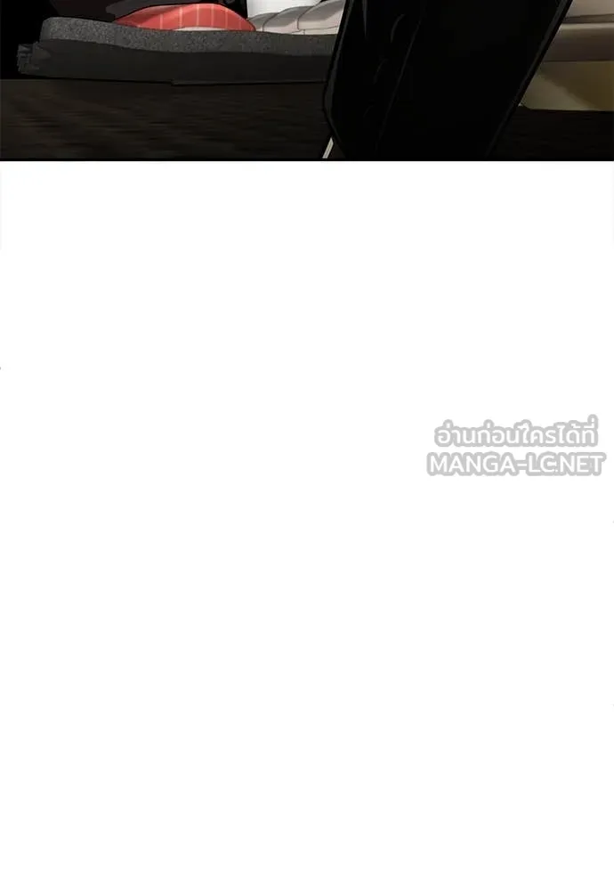 สนามเด็กล่า ตอนที่ 62 รูปที่ 152