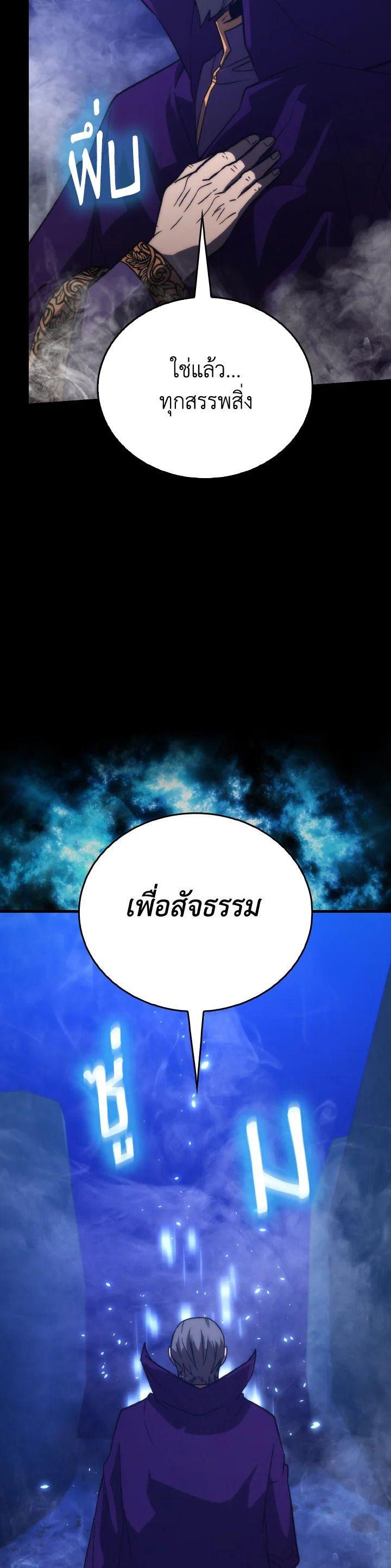 Manga-lc-com อ่านมังงะ อ่านการ์ตูน ออนไลน์ ฟรี The Demon King Levels Up ตอนที่ 1 2 3 4 5 6 7 8 9 10 11 12 13 14 ฟรี ไม่มีโฆษณา Manga-lc - อ่าน มังงะ อ่าน การ์ตูน ออนไลน์ อ่านมังงะ ฟรี