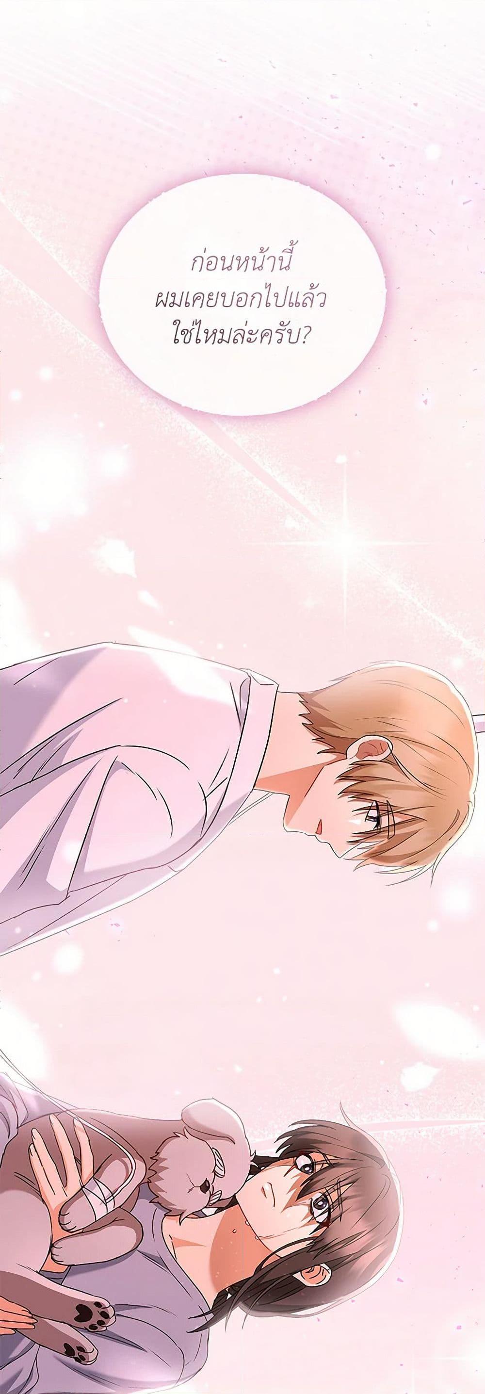 Manga-lc-com อ่านมังงะ อ่านการ์ตูน ออนไลน์ ฟรี Hello! Veterinarian! ตอนที่ 1 2 3 4 5 6 7 8 9 10 11 12 13 14 ฟรี ไม่มีโฆษณา Manga-lc - อ่าน มังงะ อ่าน การ์ตูน ออนไลน์ อ่านมังงะ ฟรี