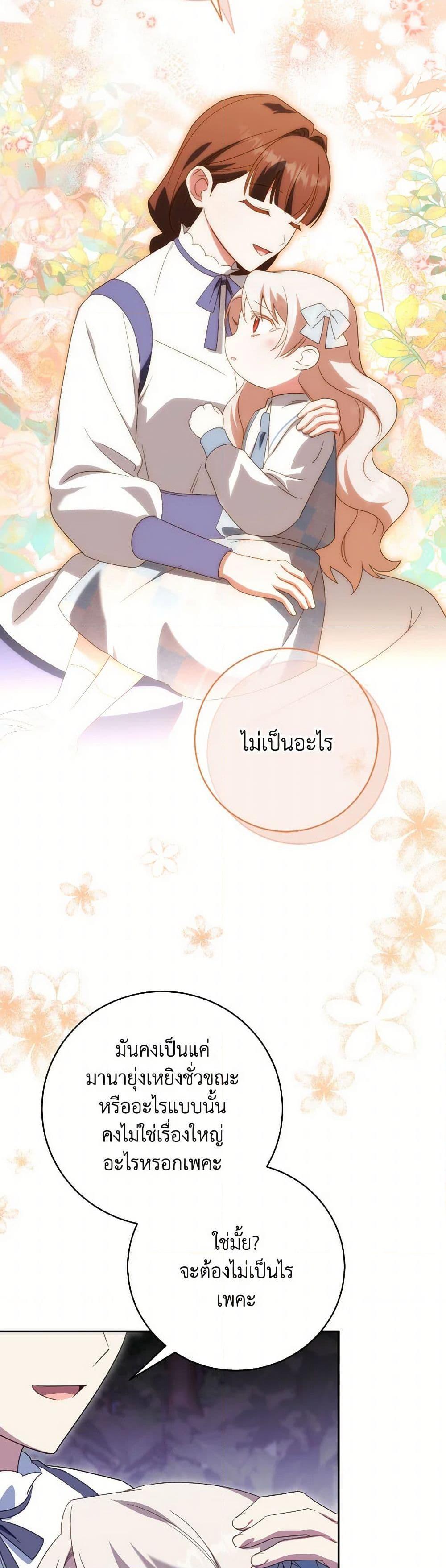 Manga-lc-com อ่านมังงะ อ่านการ์ตูน ออนไลน์ ฟรี The Wicked Little Princess ตอนที่ 1 2 3 4 5 6 7 8 9 10 11 12 13 14 ฟรี ไม่มีโฆษณา Manga-lc - อ่าน มังงะ อ่าน การ์ตูน ออนไลน์ อ่านมังงะ ฟรี
