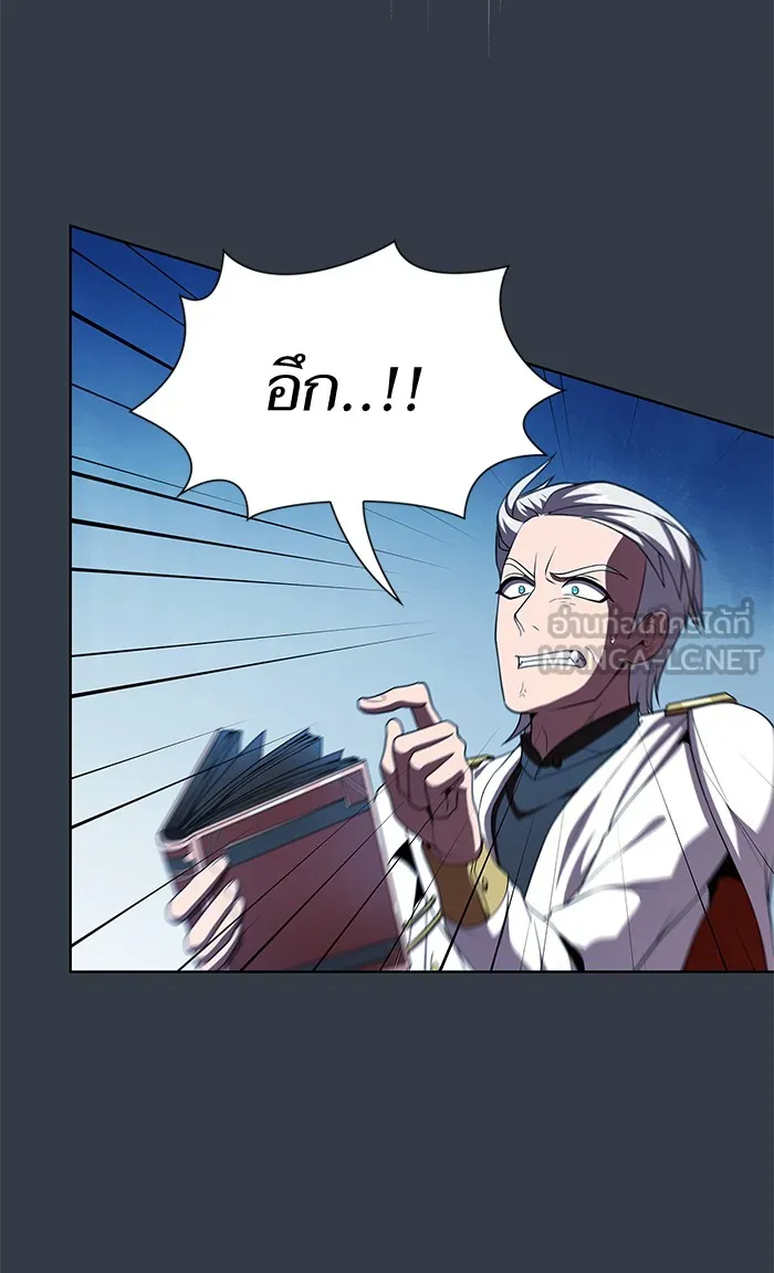 ผู้เล่นขั้นเทพแห่งหอคอยฝึกสอน ตอนที่ 64 รูปที่ 75