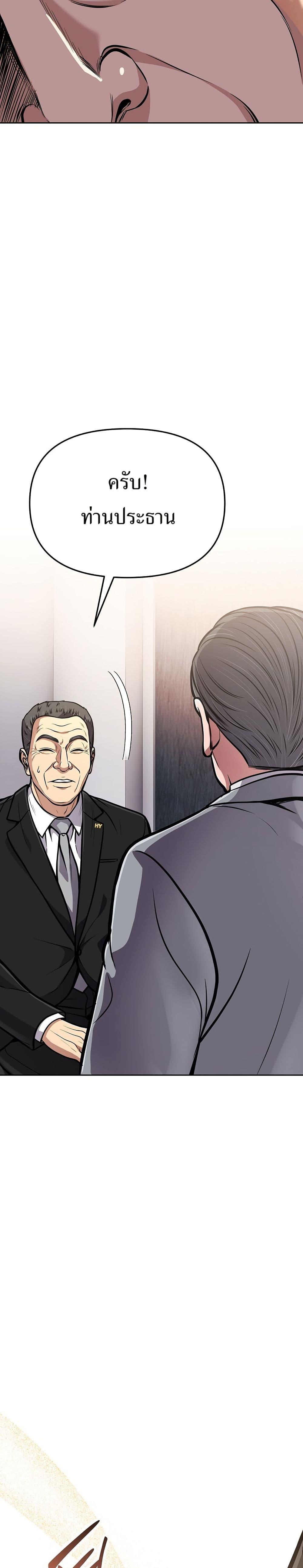 Manga-lc-com อ่านมังงะ อ่านการ์ตูน ออนไลน์ ฟรี New Employee Kim Chul-Soo ตอนที่ 1 2 3 4 5 6 7 8 9 10 11 12 13 14 ฟรี ไม่มีโฆษณา Manga-lc - อ่าน มังงะ อ่าน การ์ตูน ออนไลน์ อ่านมังงะ ฟรี