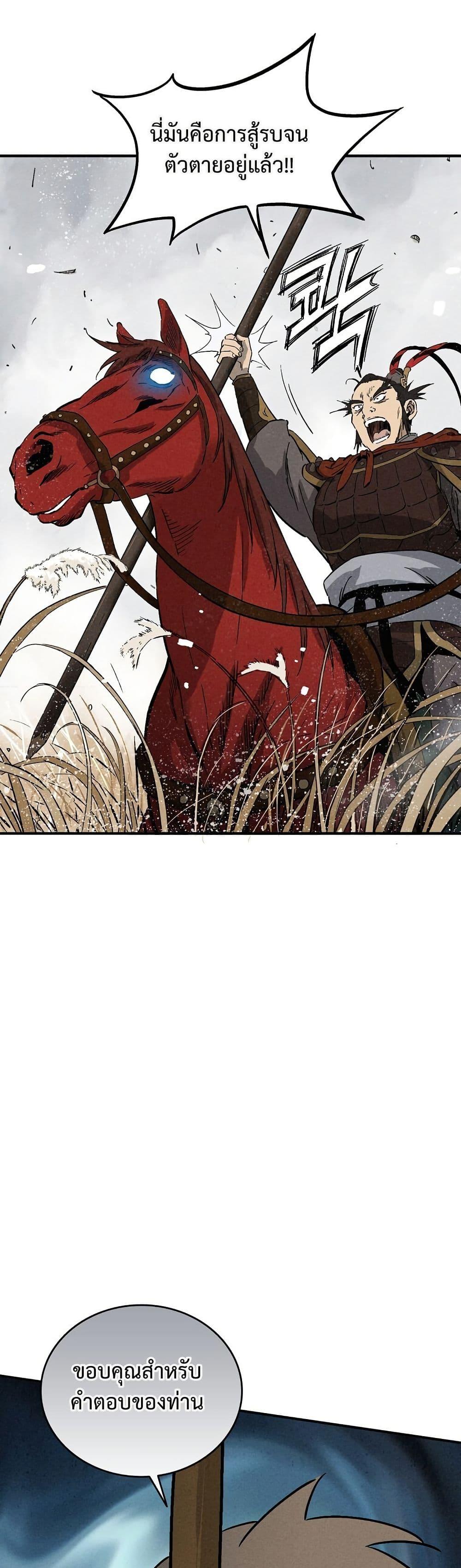 Manga-lc-com อ่านมังงะ อ่านการ์ตูน ออนไลน์ ฟรี I Reincarnated as a Legendary Surgeon ตอนที่ 1 2 3 4 5 6 7 8 9 10 11 12 13 14 ฟรี ไม่มีโฆษณา Manga-lc - อ่าน มังงะ อ่าน การ์ตูน ออนไลน์ อ่านมังงะ ฟรี