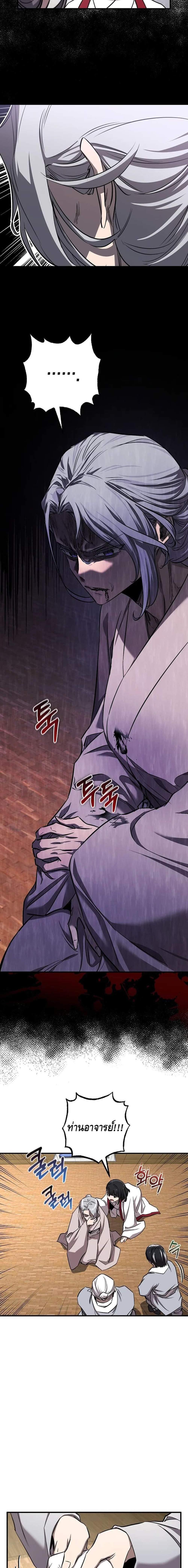 Manga-lc-com อ่านมังงะ อ่านการ์ตูน ออนไลน์ ฟรี Childhood Friend of the Zenith ตอนที่ 1 2 3 4 5 6 7 8 9 10 11 12 13 14 ฟรี ไม่มีโฆษณา Manga-lc - อ่าน มังงะ อ่าน การ์ตูน ออนไลน์ อ่านมังงะ ฟรี