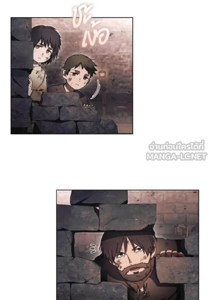 ราชินีจอมมาร ตอนที่ 41 รูปที่ 44