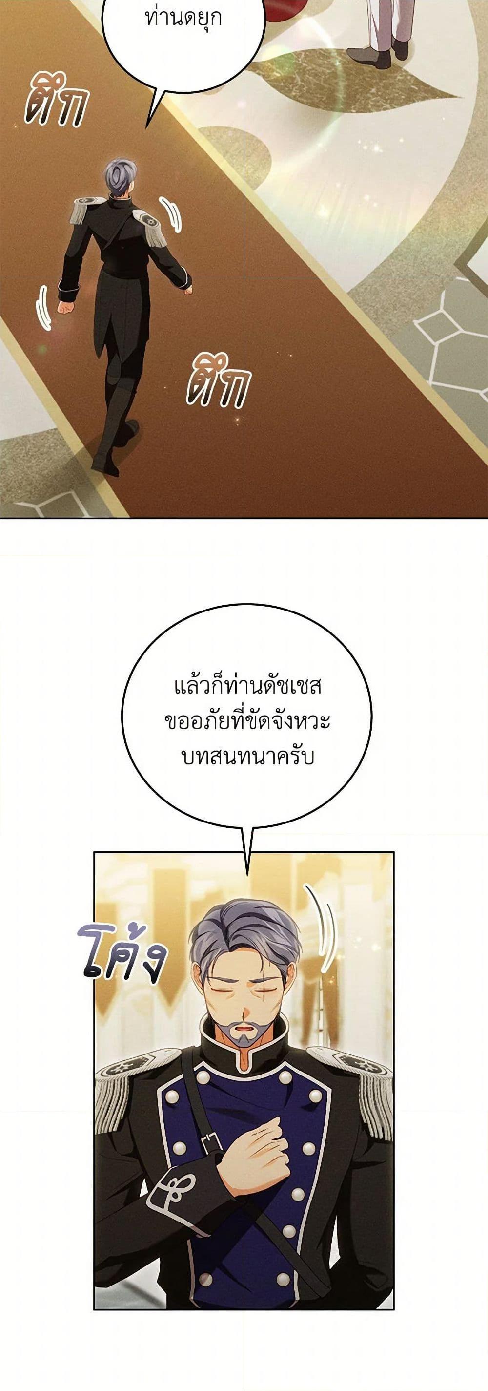 Manga-lc-com อ่านมังงะ อ่านการ์ตูน ออนไลน์ ฟรี Becoming the Lady of the Cursed Ducal House ตอนที่ 1 2 3 4 5 6 7 8 9 10 11 12 13 14 ฟรี ไม่มีโฆษณา Manga-lc - อ่าน มังงะ อ่าน การ์ตูน ออนไลน์ อ่านมังงะ ฟรี