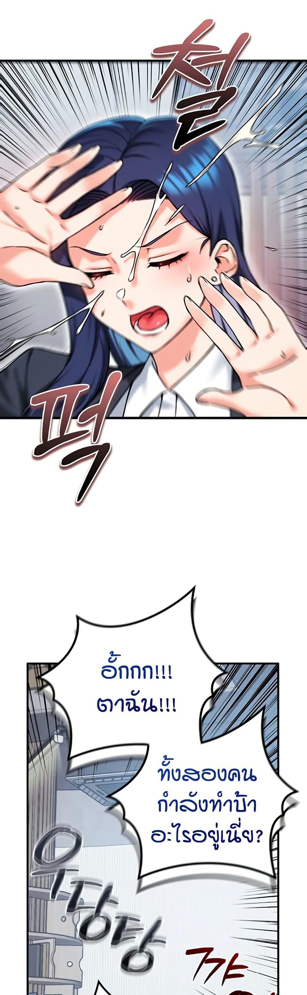 Doujin-Lc- อ่าน โดจิน มังฮวา เกาหลี ญี่ปุ่น จีน แปลไทย Wanna Join the Company ตอนที่ 1 2 3 4 5 6 7 8 9 10 11 12 13 14 ฟรี ไม่มีโฆษณา อ่าน โดจิน Manhwa เกาหลี ญี่ปุ่น จีน เรามีครบ คัดมาให้เน้นๆ โดจิน 18+ รับประกันความฟินโดย  Doujin Lc
