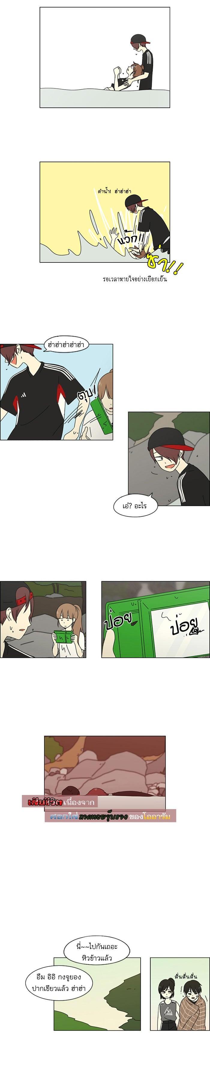 Manga-lc-com อ่านมังงะ อ่านการ์ตูน ออนไลน์ ฟรี Love Revolution รักนี้ต้องปฏิวัติ ตอนที่ 1 2 3 4 5 6 7 8 9 10 11 12 13 14 ฟรี ไม่มีโฆษณา Manga-lc - อ่าน มังงะ อ่าน การ์ตูน ออนไลน์ อ่านมังงะ ฟรี