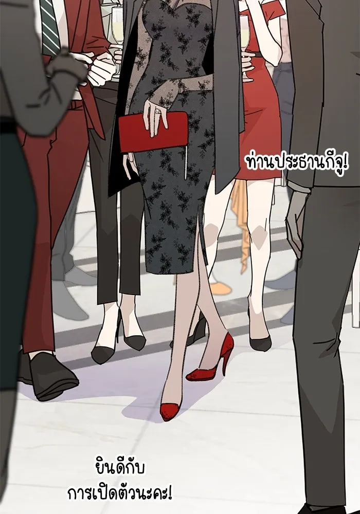 รักน้ำ รักปลา รักเธอนะ ตอนที่ 2 ปลาลึกลับ รูปที่ 91