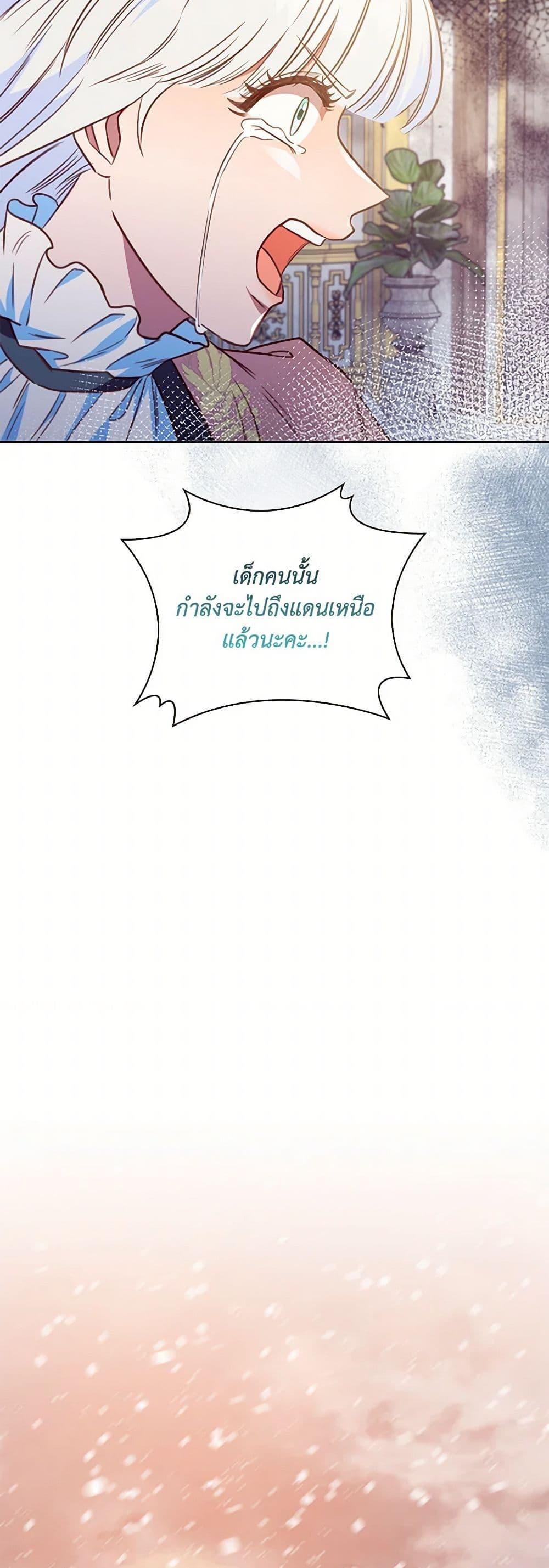 Manga-lc-com อ่านมังงะ อ่านการ์ตูน ออนไลน์ ฟรี An Extra In The Family Is The First To Be Abandoned ตอนที่ 1 2 3 4 5 6 7 8 9 10 11 12 13 14 ฟรี ไม่มีโฆษณา Manga-lc - อ่าน มังงะ อ่าน การ์ตูน ออนไลน์ อ่านมังงะ ฟรี