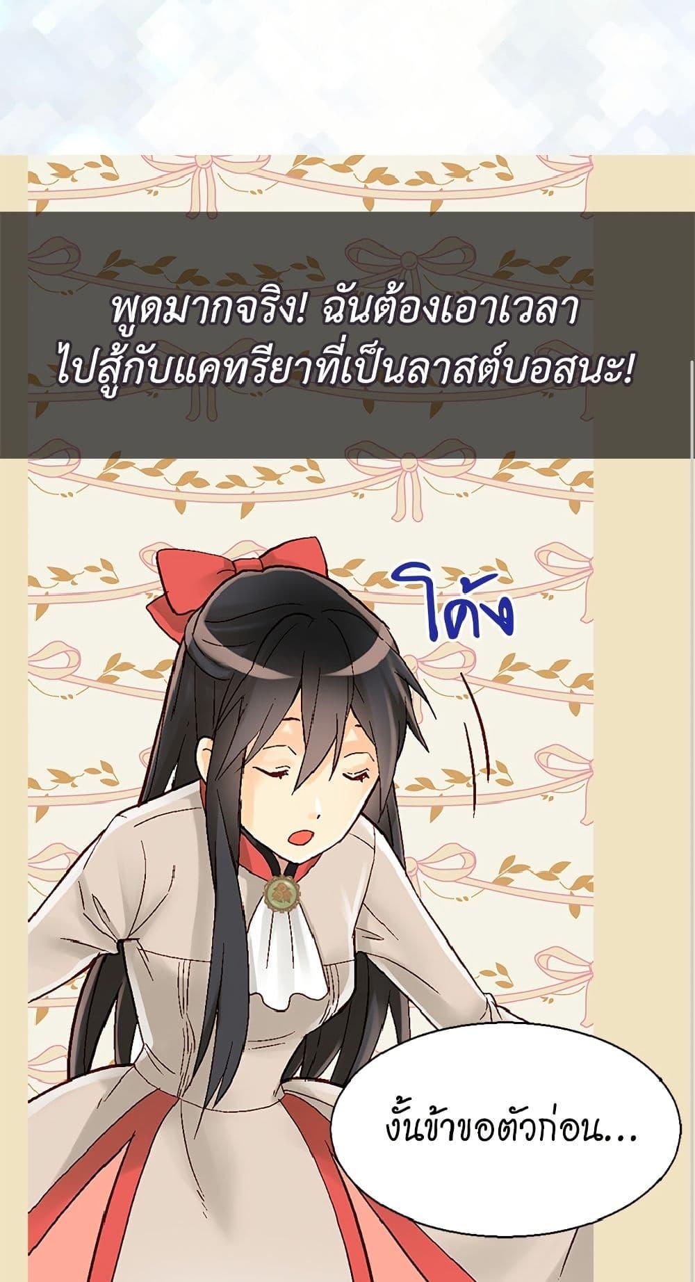 Manga-lc-com อ่านมังงะ อ่านการ์ตูน ออนไลน์ ฟรี Isekai Empress ตอนที่ 1 2 3 4 5 6 7 8 9 10 11 12 13 14 ฟรี ไม่มีโฆษณา Manga-lc - อ่าน มังงะ อ่าน การ์ตูน ออนไลน์ อ่านมังงะ ฟรี