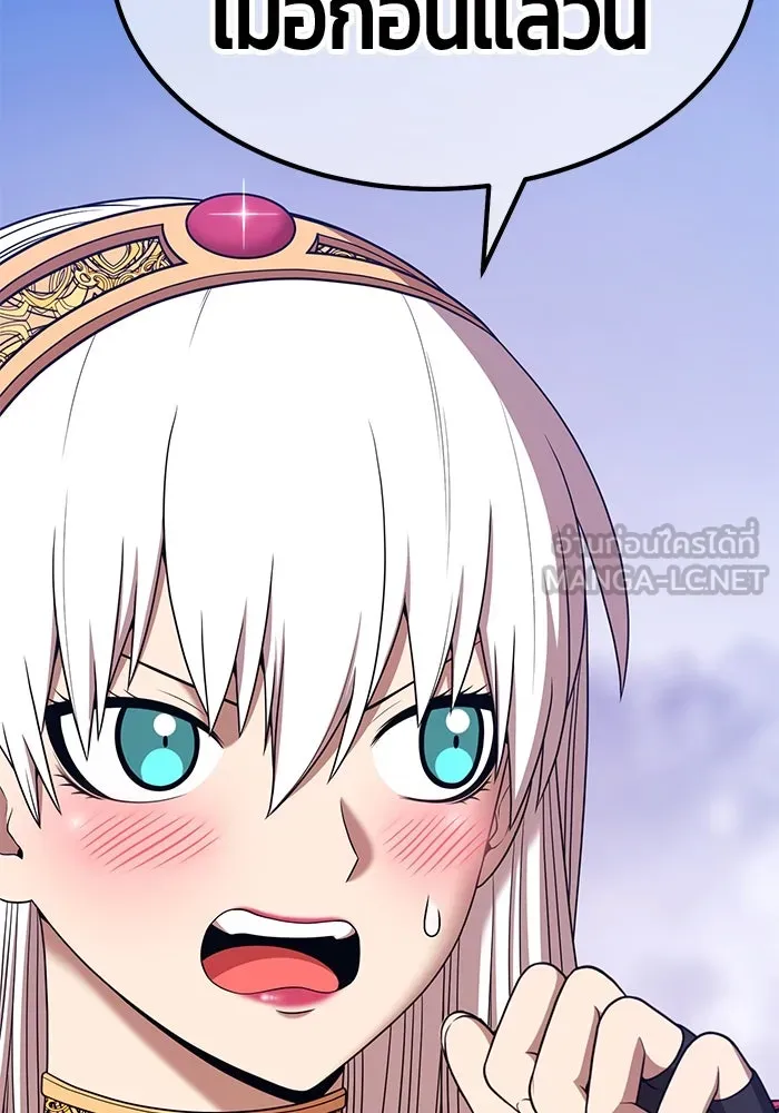 +99 ท่อนไม้พร้อมบวก ตอนที่ 9 ปนเปื้อน (4) รูปที่ 201