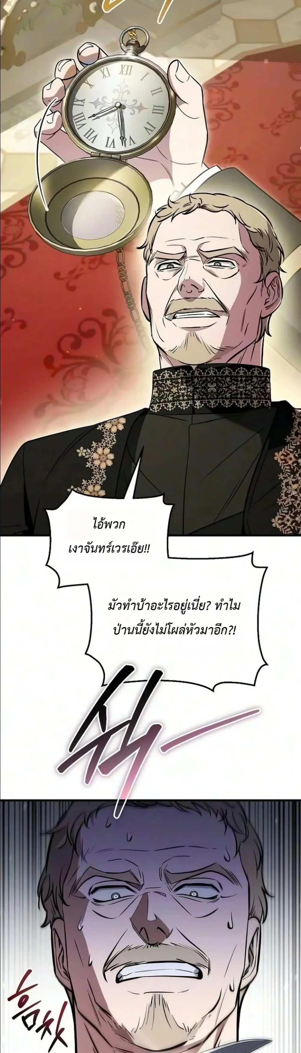 Manga-lc-com อ่านมังงะ อ่านการ์ตูน ออนไลน์ ฟรี My Wife Waited in the Wheat Fields ตอนที่ 1 2 3 4 5 6 7 8 9 10 11 12 13 14 ฟรี ไม่มีโฆษณา Manga-lc - อ่าน มังงะ อ่าน การ์ตูน ออนไลน์ อ่านมังงะ ฟรี