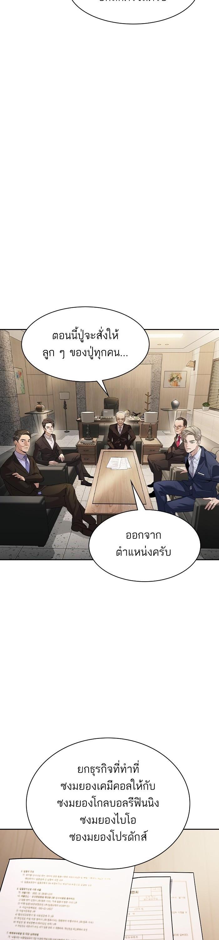 Manga-lc-com อ่านมังงะ อ่านการ์ตูน ออนไลน์ ฟรี The World Is Money and Power กลโกงโลกพนัน ตอนที่ 1 2 3 4 5 6 7 8 9 10 11 12 13 14 ฟรี ไม่มีโฆษณา Manga-lc - อ่าน มังงะ อ่าน การ์ตูน ออนไลน์ อ่านมังงะ ฟรี