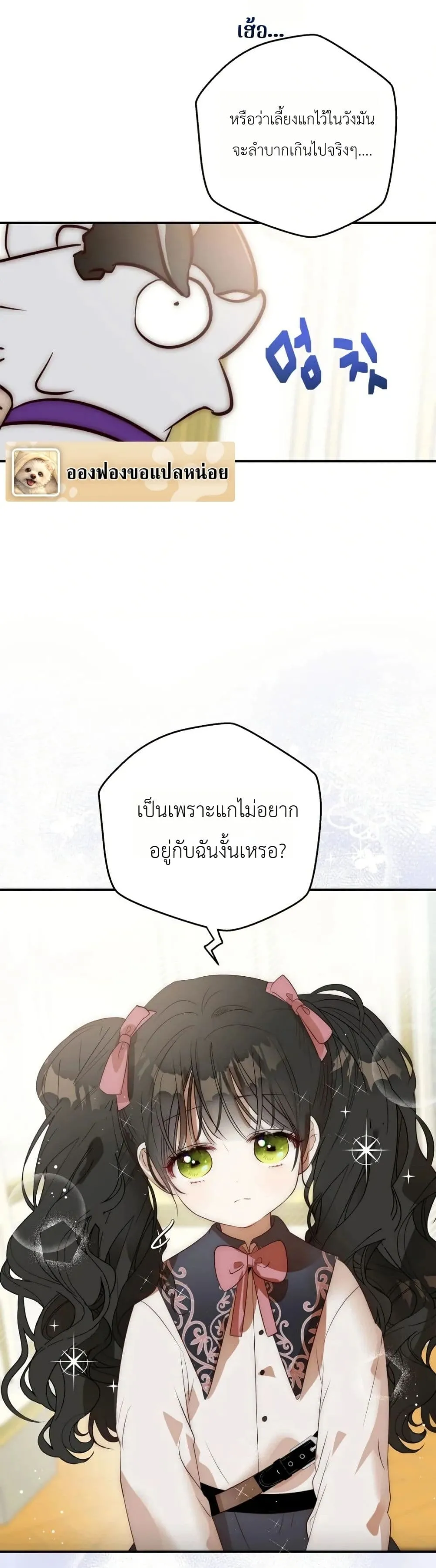 Manga-lc-com อ่านมังงะ อ่านการ์ตูน ออนไลน์ ฟรี How to Survive as the Daughter of the Emperor Who Killed Me ตอนที่ 1 2 3 4 5 6 7 8 9 10 11 12 13 14 ฟรี ไม่มีโฆษณา Manga-lc - อ่าน มังงะ อ่าน การ์ตูน ออนไลน์ อ่านมังงะ ฟรี