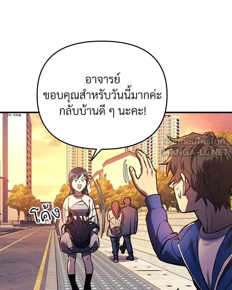 สัปดาห์นี้งดอัปตอนใหม่ ตอนที่ 16 รูปที่ 15