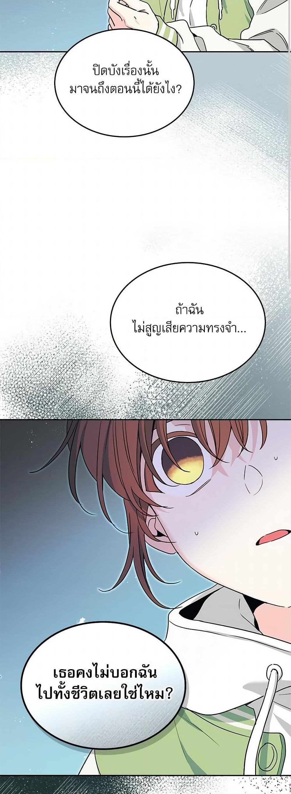 Manga-lc-com อ่านมังงะ อ่านการ์ตูน ออนไลน์ ฟรี My Life as an Internet Novel ตอนที่ 1 2 3 4 5 6 7 8 9 10 11 12 13 14 ฟรี ไม่มีโฆษณา Manga-lc - อ่าน มังงะ อ่าน การ์ตูน ออนไลน์ อ่านมังงะ ฟรี
