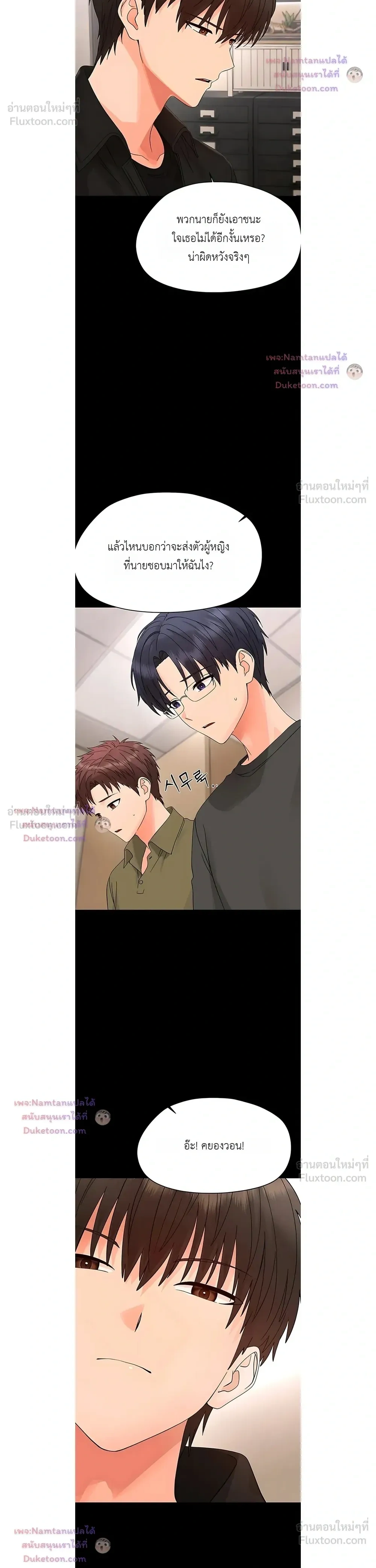 Doujin-Lc- อ่าน โดจิน มังฮวา เกาหลี ญี่ปุ่น จีน แปลไทย Small Beast ไอ้เด็กนี่มันร้ายยยย ตอนที่ 1 2 3 4 5 6 7 8 9 10 11 12 13 14 ฟรี ไม่มีโฆษณา อ่าน โดจิน Manhwa เกาหลี ญี่ปุ่น จีน เรามีครบ คัดมาให้เน้นๆ โดจิน 18+ รับประกันความฟินโดย  Doujin Lc