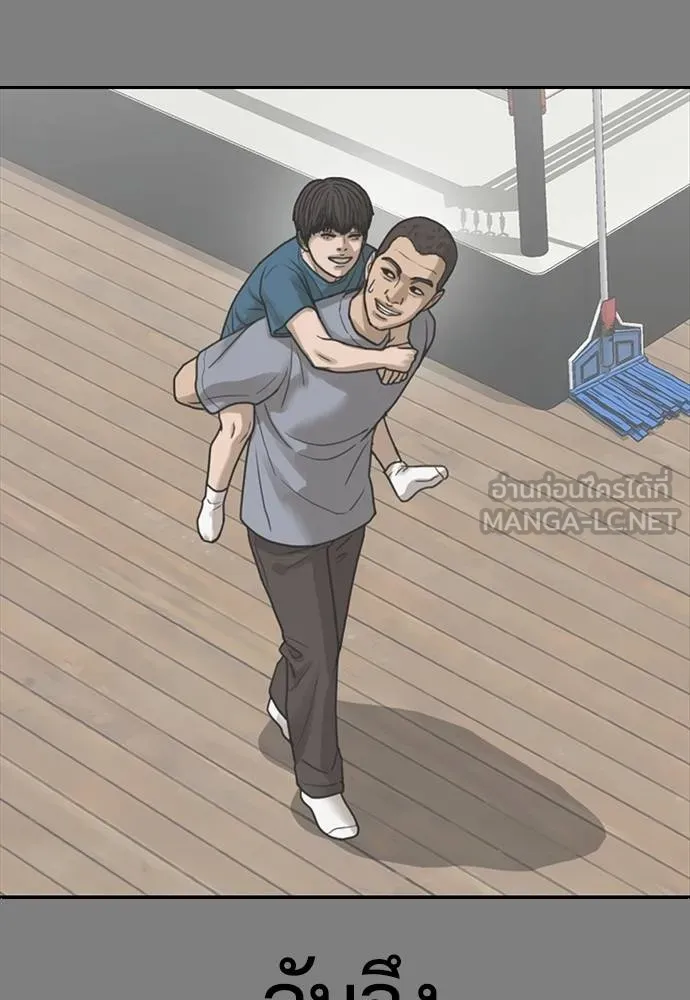 Y2K ตอนที่ 57 รูปที่ 36