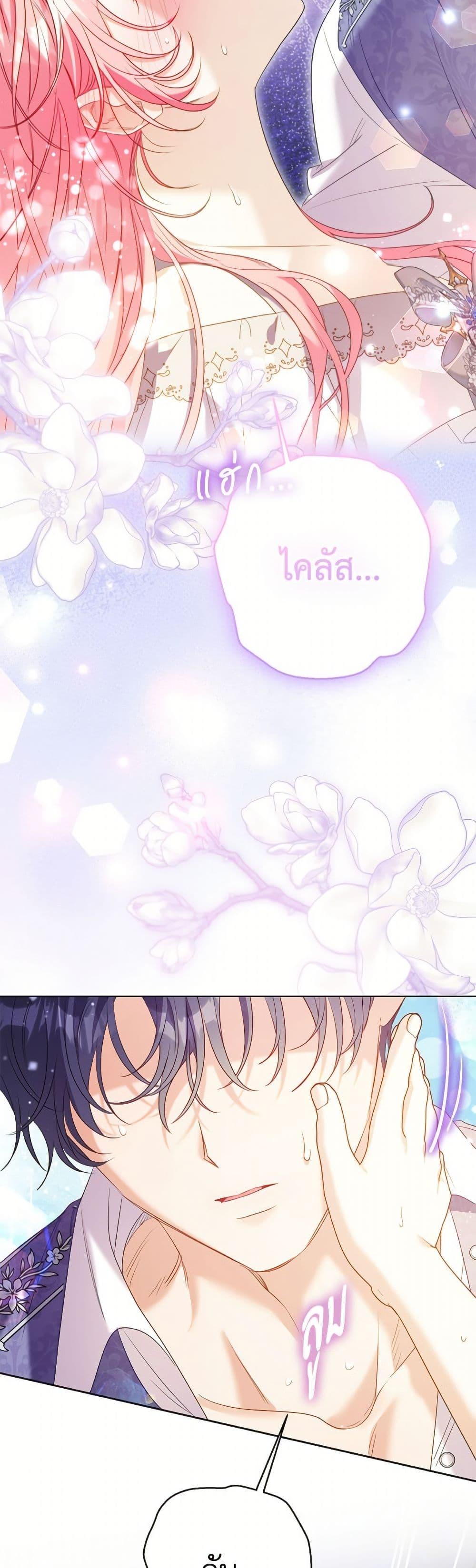 Manga-lc-com อ่านมังงะ อ่านการ์ตูน ออนไลน์ ฟรี I Thought You Were a Time-Limited Husband ตอนที่ 1 2 3 4 5 6 7 8 9 10 11 12 13 14 ฟรี ไม่มีโฆษณา Manga-lc - อ่าน มังงะ อ่าน การ์ตูน ออนไลน์ อ่านมังงะ ฟรี