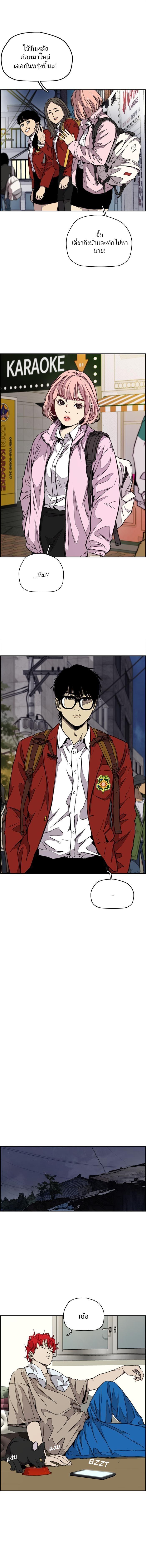 Manga-lc-com อ่านมังงะ อ่านการ์ตูน ออนไลน์ ฟรี Wind Breaker ปั่นสู้ฝัน ตอนที่ 1 2 3 4 5 6 7 8 9 10 11 12 13 14 ฟรี ไม่มีโฆษณา Manga-lc - อ่าน มังงะ อ่าน การ์ตูน ออนไลน์ อ่านมังงะ ฟรี