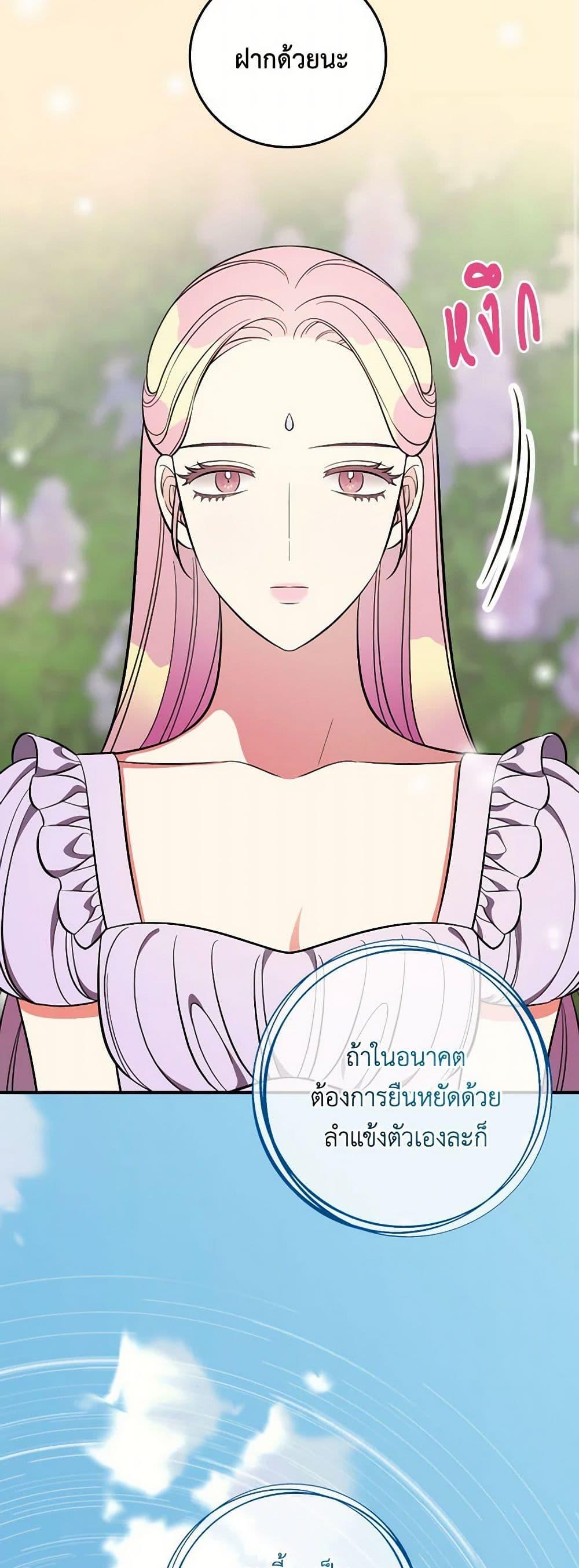 Manga-lc-com อ่านมังงะ อ่านการ์ตูน ออนไลน์ ฟรี Duchess in the Glass House ตอนที่ 1 2 3 4 5 6 7 8 9 10 11 12 13 14 ฟรี ไม่มีโฆษณา Manga-lc - อ่าน มังงะ อ่าน การ์ตูน ออนไลน์ อ่านมังงะ ฟรี