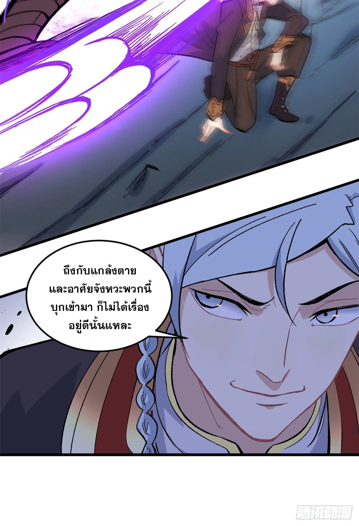 Manga-lc-com อ่านมังงะ อ่านการ์ตูน ออนไลน์ ฟรี All Hail the Sect Leader ตอนที่ 1 2 3 4 5 6 7 8 9 10 11 12 13 14 ฟรี ไม่มีโฆษณา Manga-lc - อ่าน มังงะ อ่าน การ์ตูน ออนไลน์ อ่านมังงะ ฟรี