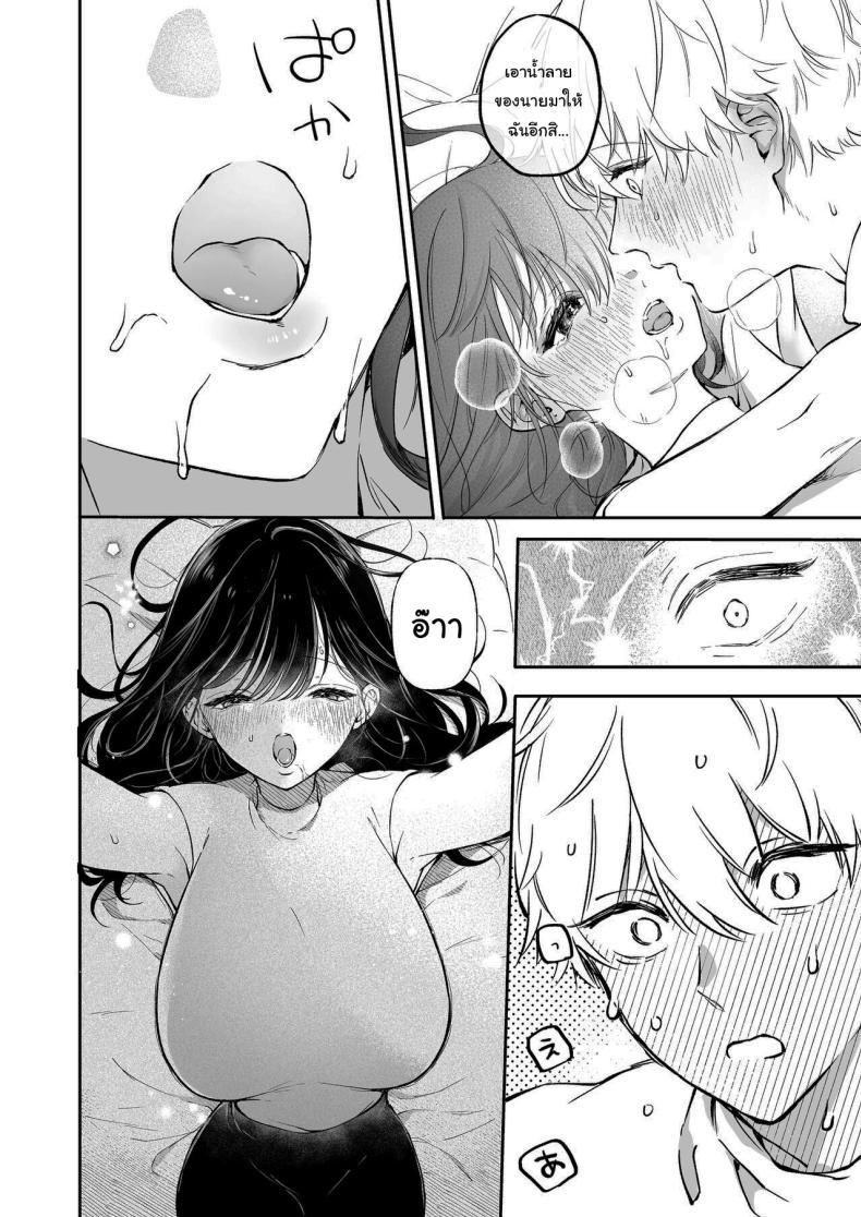 Doujin-Lc- อ่าน โดจิน มังฮวา เกาหลี ญี่ปุ่น จีน แปลไทย ฉันอยากได้ครั้งแรกของนาย (Concontochu.) ตอนที่ 1 2 3 4 5 6 7 8 9 10 11 12 13 14 ฟรี ไม่มีโฆษณา อ่าน โดจิน Manhwa เกาหลี ญี่ปุ่น จีน เรามีครบ คัดมาให้เน้นๆ โดจิน 18+ รับประกันความฟินโดย  Doujin Lc