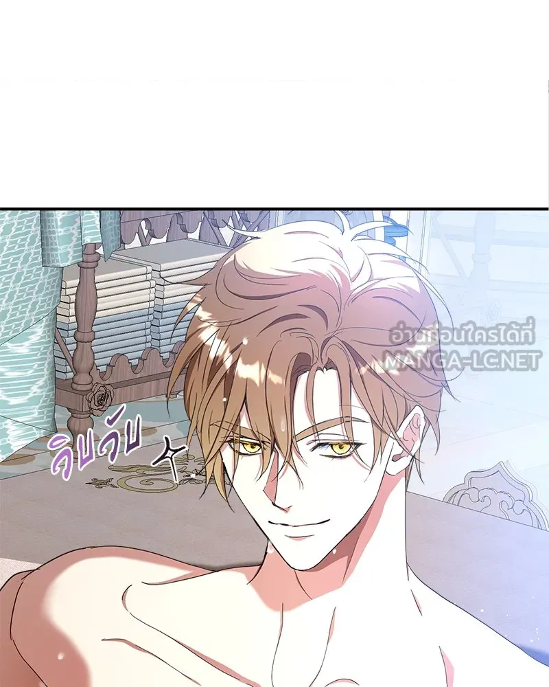 คนรักตายกลายเป็นทรราช ตอนที่ 25 รูปที่ 12