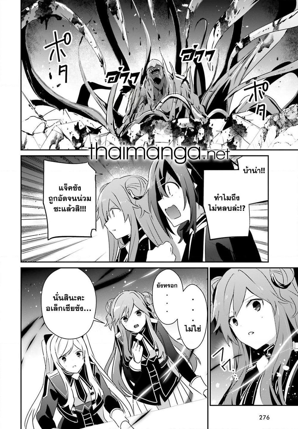 Manga-lc-com อ่านมังงะ อ่านการ์ตูน ออนไลน์ ฟรี Kage no Jitsuryokusha ni Naritakute! อยากเป็นพลังในเงามืด ตอนที่ 1 2 3 4 5 6 7 8 9 10 11 12 13 14 ฟรี ไม่มีโฆษณา Manga-lc - อ่าน มังงะ อ่าน การ์ตูน ออนไลน์ อ่านมังงะ ฟรี