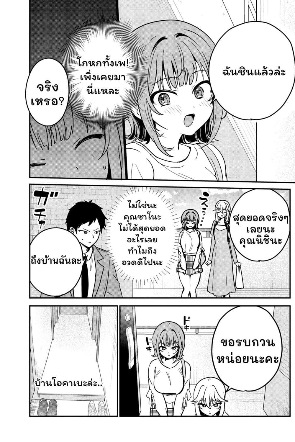 Manga-lc-com อ่านมังงะ อ่านการ์ตูน ออนไลน์ ฟรี Watashi no Koto Suki ja Nakatta no ka yo! ตอนที่ 1 2 3 4 5 6 7 8 9 10 11 12 13 14 ฟรี ไม่มีโฆษณา Manga-lc - อ่าน มังงะ อ่าน การ์ตูน ออนไลน์ อ่านมังงะ ฟรี