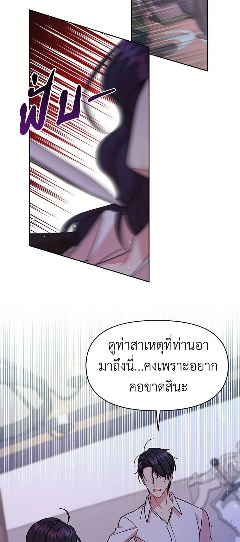 Manga-lc-com อ่านมังงะ อ่านการ์ตูน ออนไลน์ ฟรี My BFF is a Tyrant in Training ตอนที่ 1 2 3 4 5 6 7 8 9 10 11 12 13 14 ฟรี ไม่มีโฆษณา Manga-lc - อ่าน มังงะ อ่าน การ์ตูน ออนไลน์ อ่านมังงะ ฟรี